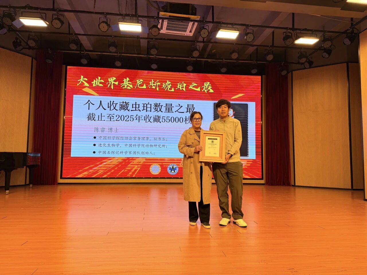 三明市石探记昆虫历史博物馆外观