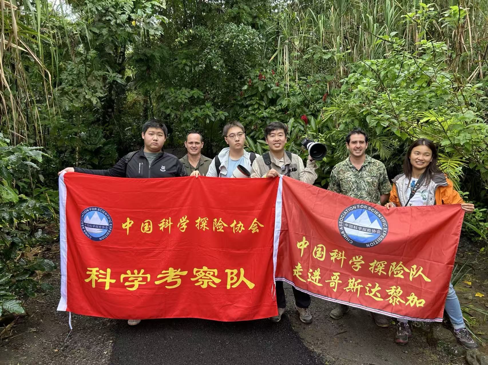 哥斯达黎加科考现场