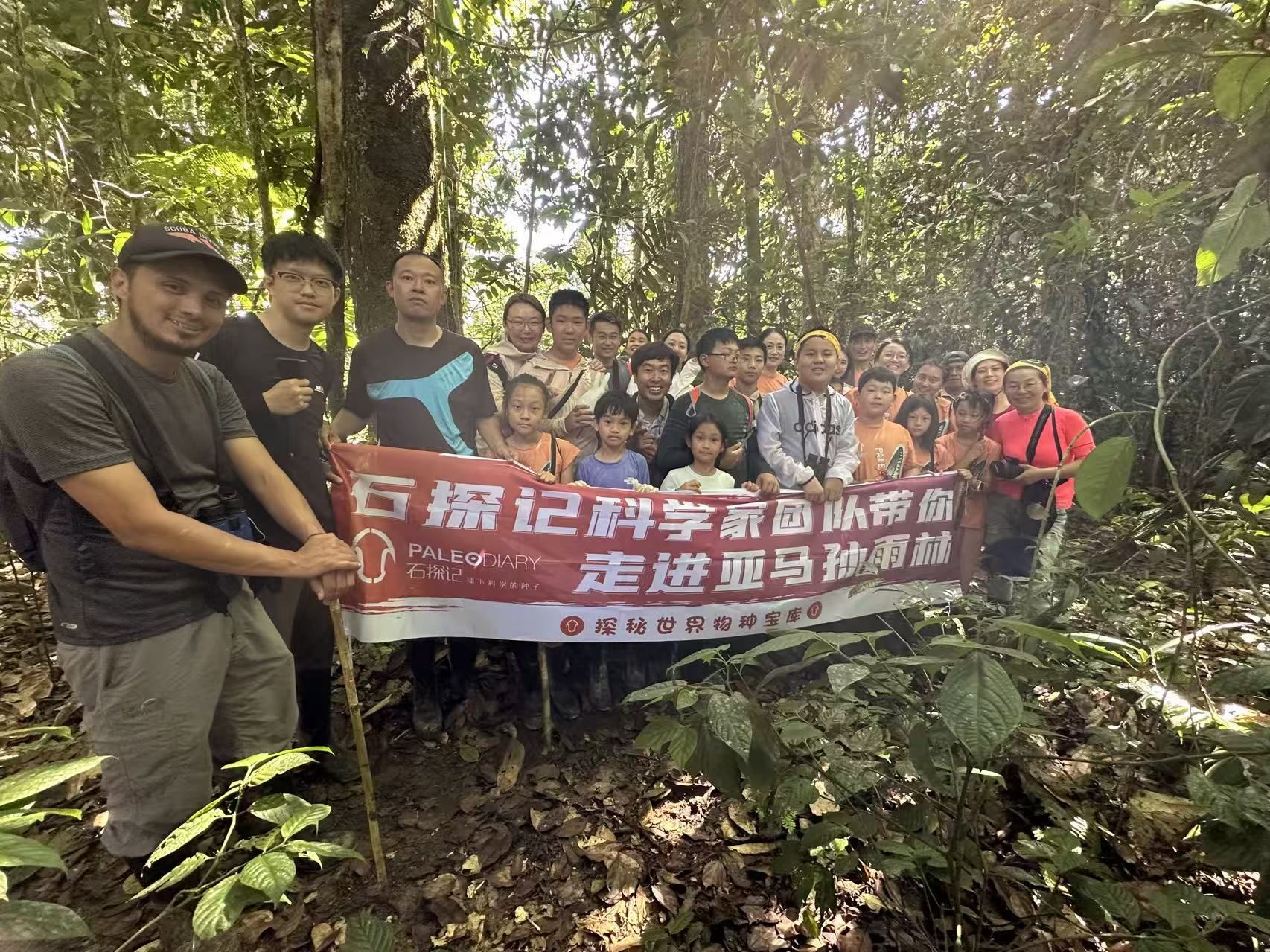 亚马逊河流科考现场