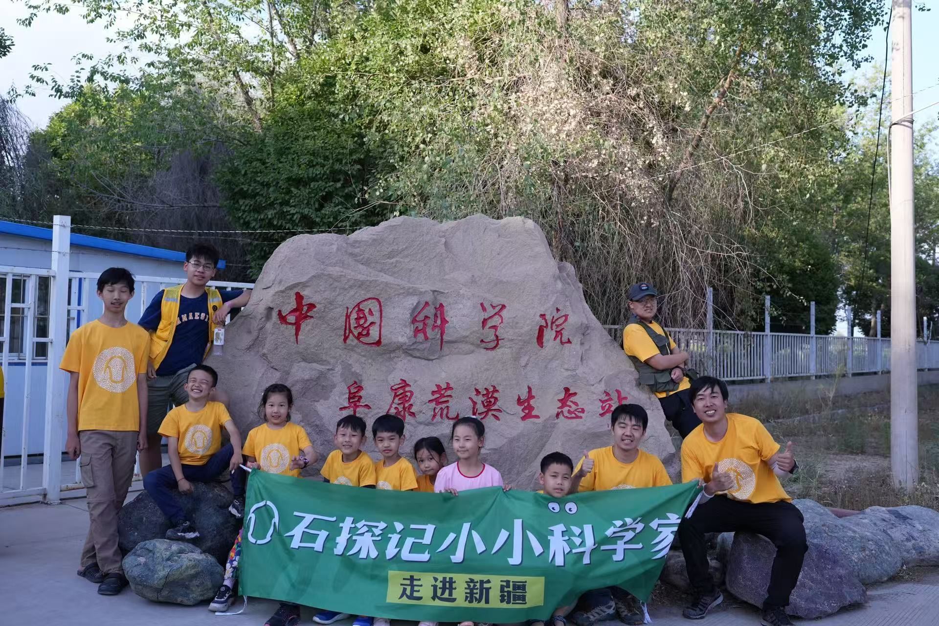 新疆科考现场