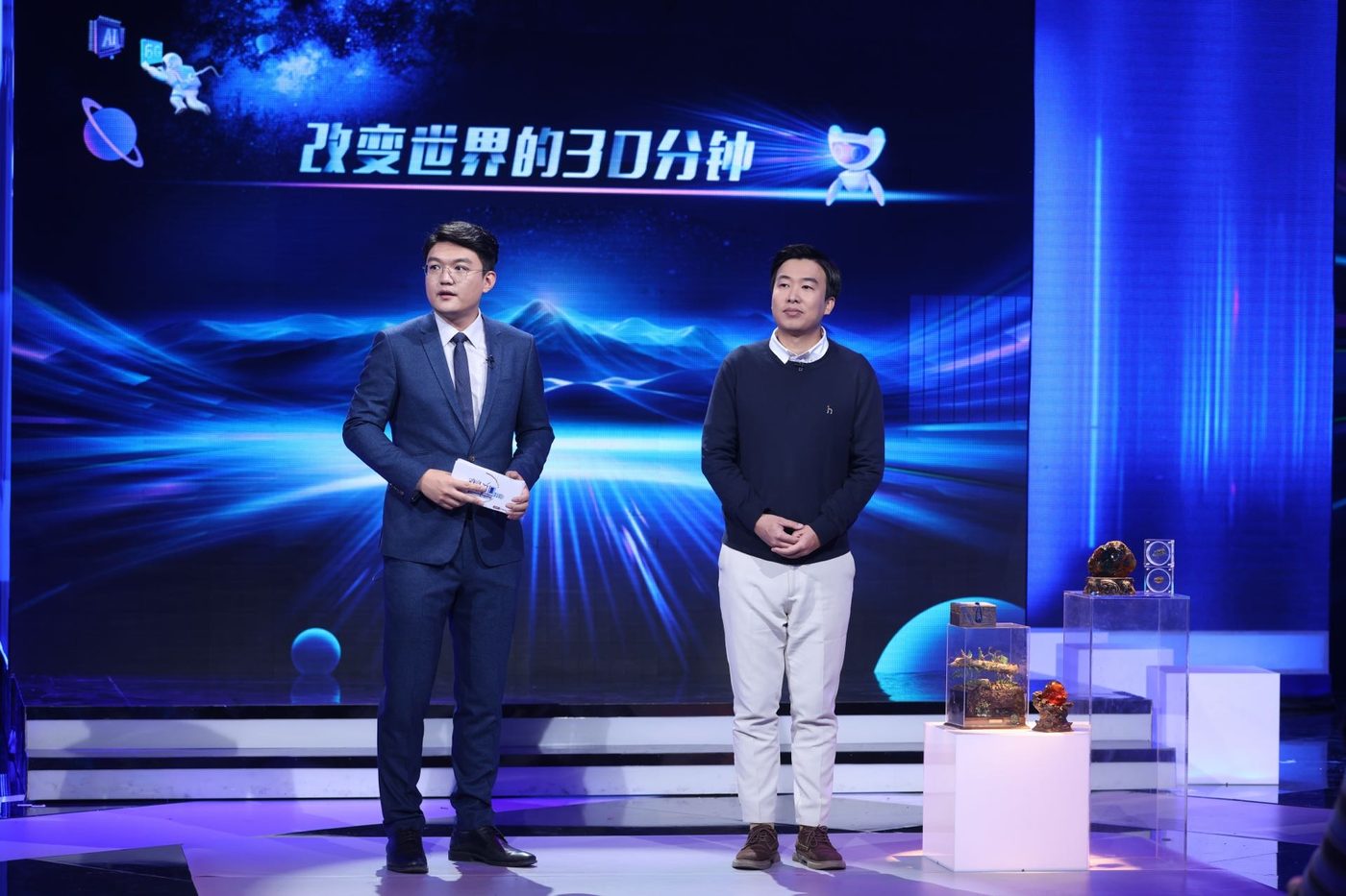 陈睿博士做客改变世界的30分钟