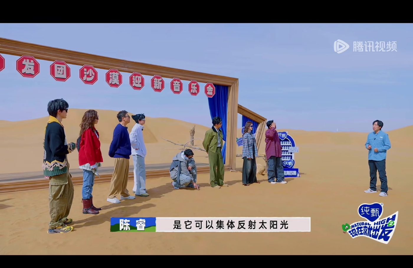 陈睿博士做客现在就出发